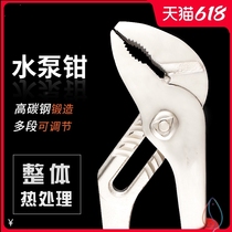 Spring and summer 2021 tools pliers 8 10 12 16 inch pipe pliers wrench pipe pliers