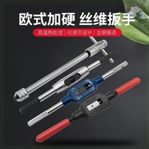 Tap wrench adjustable ratchet hand extension Rod tapping tool manual wire tapping and winch tightening all steel