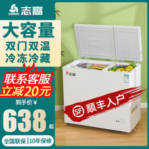 Zhigao 158 239 liters double temperature freezer Household refrigeration and preservation dual-use small energy-saving commercial large capacity freezer