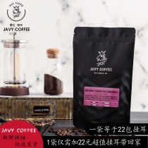 The title of coffee beans Ethiopia Sun Sun Kaiyongshan Coffee Beans bag 227g