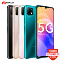 On the same day the installment interest-free Huawei Huawei enjoys 20G mobile phone 6 128GB 6 6-inch large screen big battery official flagship store official website 20prop