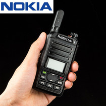 Nokia National Intercom Handheld 4G Unlimited Distance 5000km Outdoor Machine Public Network Dual Mode High Power