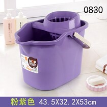 Hand press belt pulley thickened wash mop bucket mop bucket mop cleaning bucket mop dry bucket household