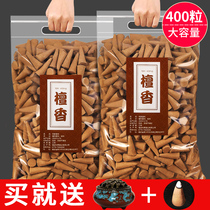 Sandalwood incense tower incense cone incense grain agarwood aromatherapy indoor home office long-lasting toilet toilet deodorant