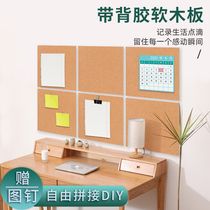 Geshan with glue cork board photo wall message board hanging home notebook board kindergarten background wall panel creative bulletin board tipping board feel Board theme wall sticker display board