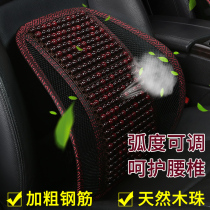 Forklift loader seat back cushion summer car carrier cushion waist cushion waist backrest forklift excavator
