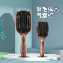 Dole bear air bag comb Health wooden comb Air cushion massage comb Comb Roll straight hair dual-use hair care comb for men and women