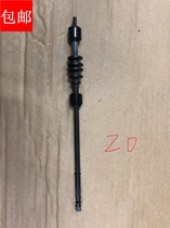 Applicable to HP HP1020 paper output Rod HP1010 1022 M1005 fixing paper output guide rod paper shaft