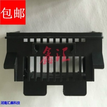 Real DS7120 1100II DS400 Aisino SK820 ribbon rack print head buckle protective cover