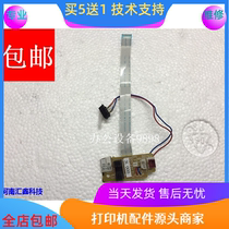 Cornika beauty can da 1580MF Sensor 1590 Back cover Out of paper Sensor 1550DN fixing detector