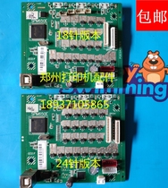 Zhongying NX720 2470 NX5000 NX3000 NX930 motherboard interface board Printing board