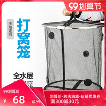 Raft fishing live bait cage da wo qi Loach (Misgurnus anguillicaudatus) shrimp cast bait you yu qi underwater pointing a layer double let adhesive hook