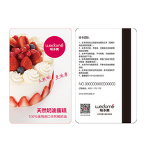 Wei Duomei cake gift certificate card 200 yuan face value Store pick-up card(limited to Beijing use)Gift card gift