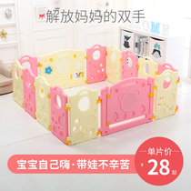 Children baby baby safety game fence toy crawling mat toddler protective family fence bear