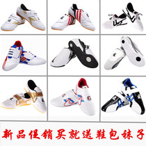 Zhuoao adult children taekwondo shoes Men and women breathable training wear-resistant beef tendon bottom taekwondo shoes Kung fu shoes