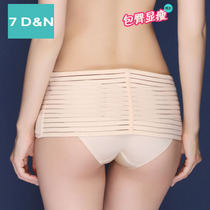 Pelvic belt hip hip hip pelvis pelvis female pubic separation high quality postpartum pelvic abdomen abdominal band Caesarean section