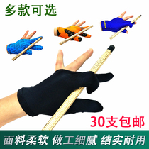 Billiards FLOWER COLOR GLOVE DEW FINGER TRIPLE FINGER BILLIARDS BALL SPECIAL GLOVES MALE AND FEMALE LEFT RIGHT HAND BLACK TABLE BALL GLOVE ACCESSORIES