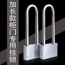 Non-embroidered Steel stainless steel lock small lock stainless steel cabinet extended lock padlock large stainless steel lock lock lock cabinet door lock