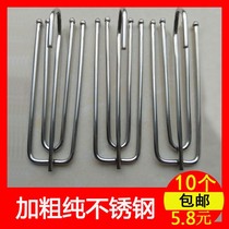 Bold stainless steel curtain hook accessories hook four claw hook curtain hook slide hook four catch hook buckle
