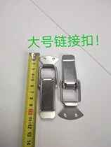 Sofa connection fixed buckle combined sofa Easy wardrobe Sub-connection buckle accessories buckle fixer furniture lock catch