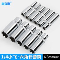 12-angle extended socket quick ratchet wrench tool 12 5mm1 2 inch hexagon sleeve head