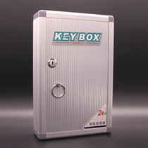 Thickened car key box aluminum alloy multifunctional wall-mounted storage and storage key box warehouse management key Cabinet