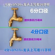 With Hungzhu Spring Copper Water Tip open tube factory full-use Tsui-resistant slow head with Longlong lock