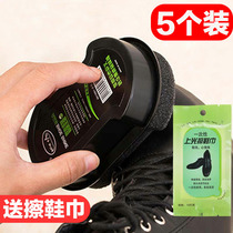 Versatile Shoe Shoe Sponge Oil Brushed Black Leather Shoes Universal Shoeware Colorless Brushed Shoe Polish Shoe Soft Cloth Wet Wipes