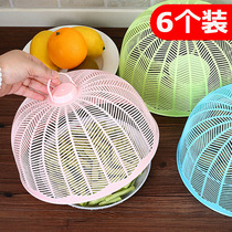 Day special price 6 round small anti-fly dish cover mini food cover food cover table cover table bowl cover