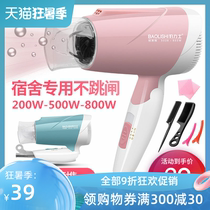 Portable hair dryer Small negative ion 300w watt power dormitory with hair care student folding 800W household