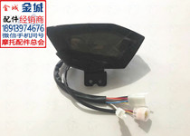 Jincheng 200T-7 Grasshopper old odometer instrument