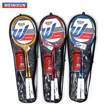 Vinison badminton racket resistant adult suit training with sphere Sporting goods
