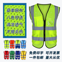 Breathable mesh reflective vest vest Riding traffic road administration driver reflective safety clothing Factory engineering fluorescent clothing