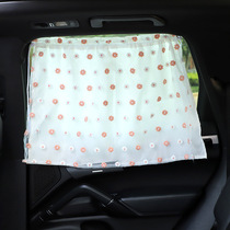 Car shading curtain window sunscreen thermal insulation cute baby shading curtain suction cup type side window glass privacy curtain interior