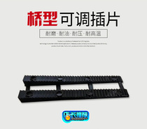 Bridge type adjustable gasket alloy heat insulation window plastic steel doors and windows broken bridge Aluminum plastic cushion block hollow glass cushion height block