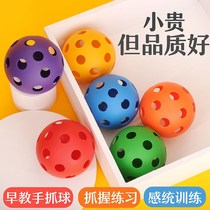 Golden baby with early education digging hole baby hand grip ball music ball tactile ball perception ball childrens integrated toy