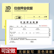 20 This dress Two Union Guest House Hotel Hotel Room Occupancy deposit receipt deposit bar Hostel Escort Deposit documents to be made