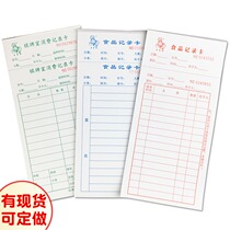 50 red snack food record card restaurant Western restaurant chess room KTV menu consumer card customized