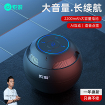 Sony Ai s-35plus Wireless Bluetooth Speaker Mini Audio 3d Surround Overweight Subwoofer Large Volume Portable Player Home Small Portable Outdoor Car Stereo Impact