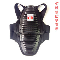 Motorcycle nursing back riding protection against fall back A water sports protection climbing cross-country protection for ski protection