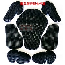 Motorcycle racing suit built-in protective gear high-density EVA molding shoulder elbow protection chest back protection seven-piece set