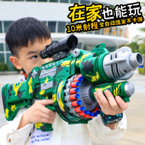  Gatling toy gun simulation childrens soft bullet gun electric burst sniper gun Boy 3 heat 5 children 4-6 years old 7