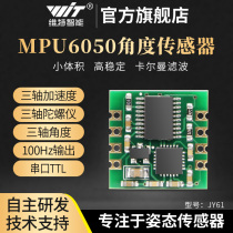 Witt intelligent serial accelerometer gyroscope attitude tilt angle sensor MPU6050 module JY61