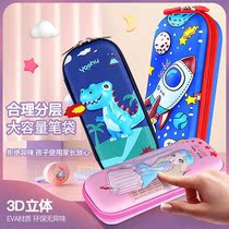 Primary school childrens pen bag cartoon 3D stationery box cute boys and girls creative waterproof pencil box Festival small prize