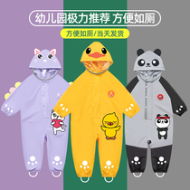 2023 New Childrens Link Kindergarten Baby Kindergarten Whole Water Resistance Strengthening Boys and Girls Rainsuit 1-6 years old 3