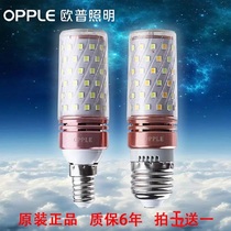 Opal Lighting Home Decoration Bulbs Buy Five Get One Free