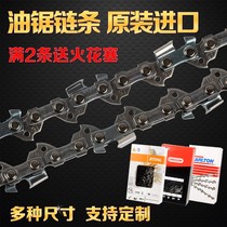 Gasoline saw chain 10 12 inch small bamboo saw imported Steele 14 16 inch mini logging saw electric saw blade