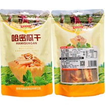 Jiashi fruit dried Xinjiang Hami melon dry Jiashi County pure fruit dried dried melon snacks 2 bags