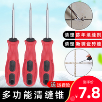 Mei sew Cleaver artifact beauty sewing agent construction tool tile special awl floor beauty hand hook knife head piece hook