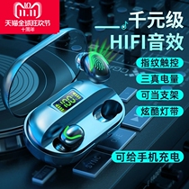 True wireless Bluetooth Dual headset vivo Huawei OPPO Android Apple Universal Sports Mini Earbuds headset